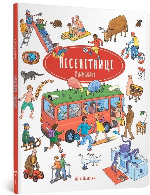 Nonsens. Wimmelbuch w.ukraińska