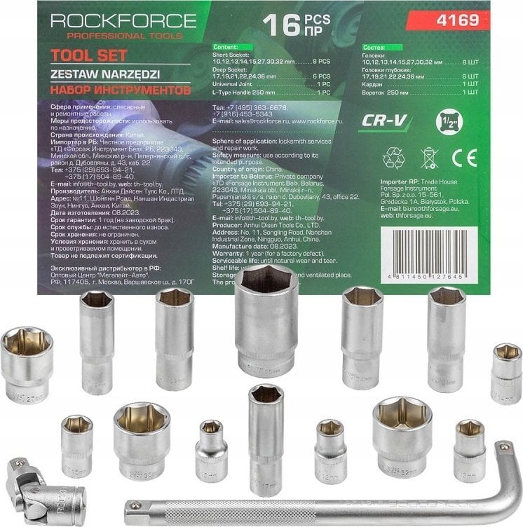 Zestaw narzędzi Rockforce Zestaw narzędzi 15el. (6-kątncyh) (10-36mm)