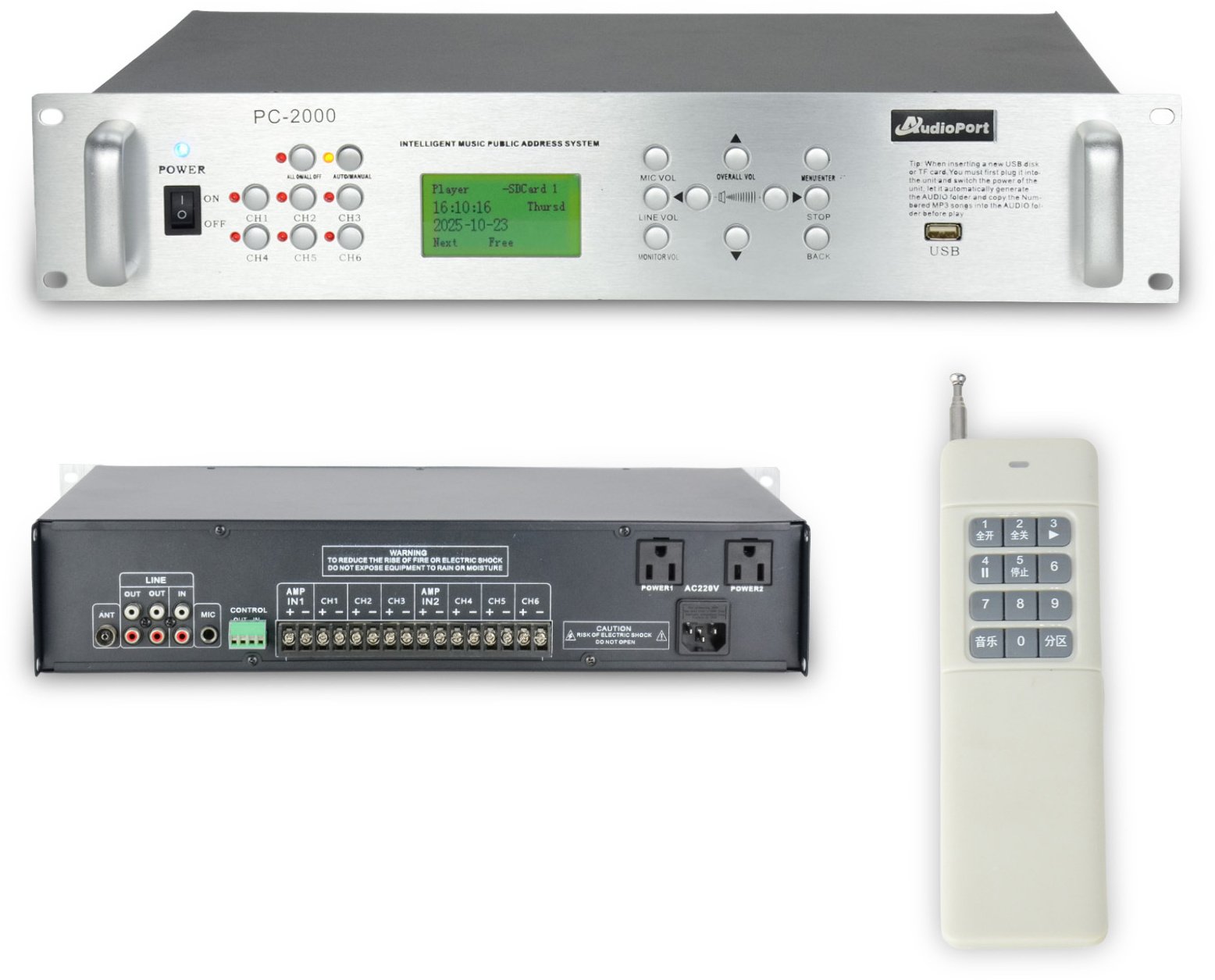 AudioPort Odtwarzacz multimedialny selektor głośników 100V PC-2000 one size