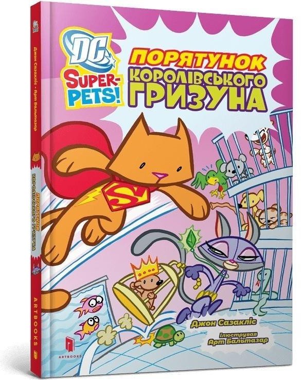 DC Super-Pets. Ratowanie królewskiego gryzonia UA