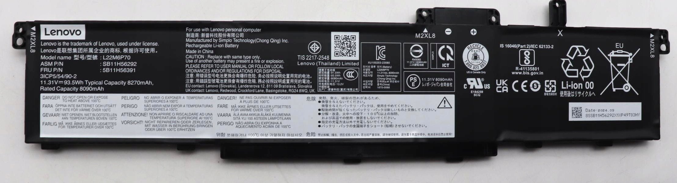 Pamięć do laptopa Lenovo BATTERY Internal, 6c 94Wh,
