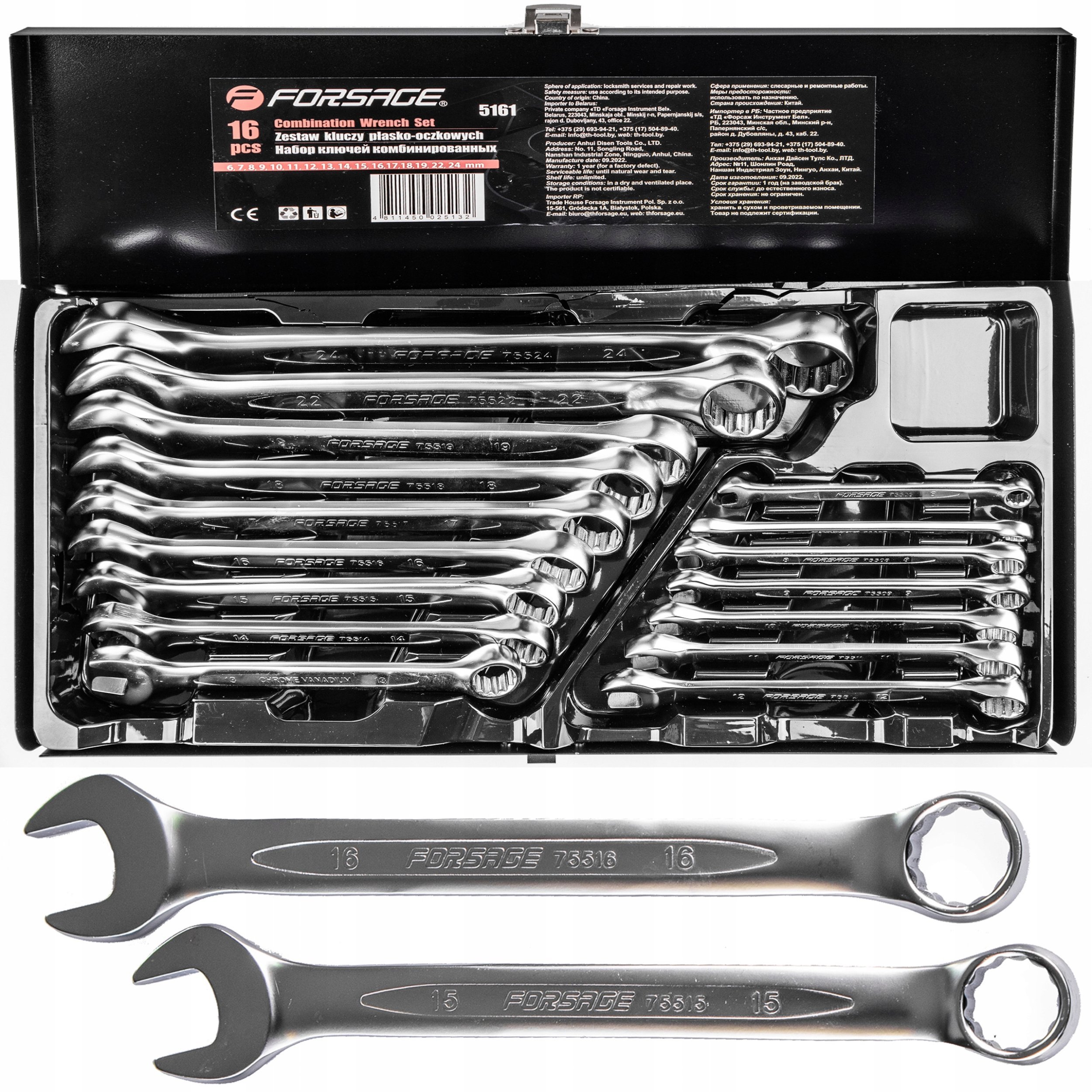 Zestaw kluczy płasko-oczkowych 16el.