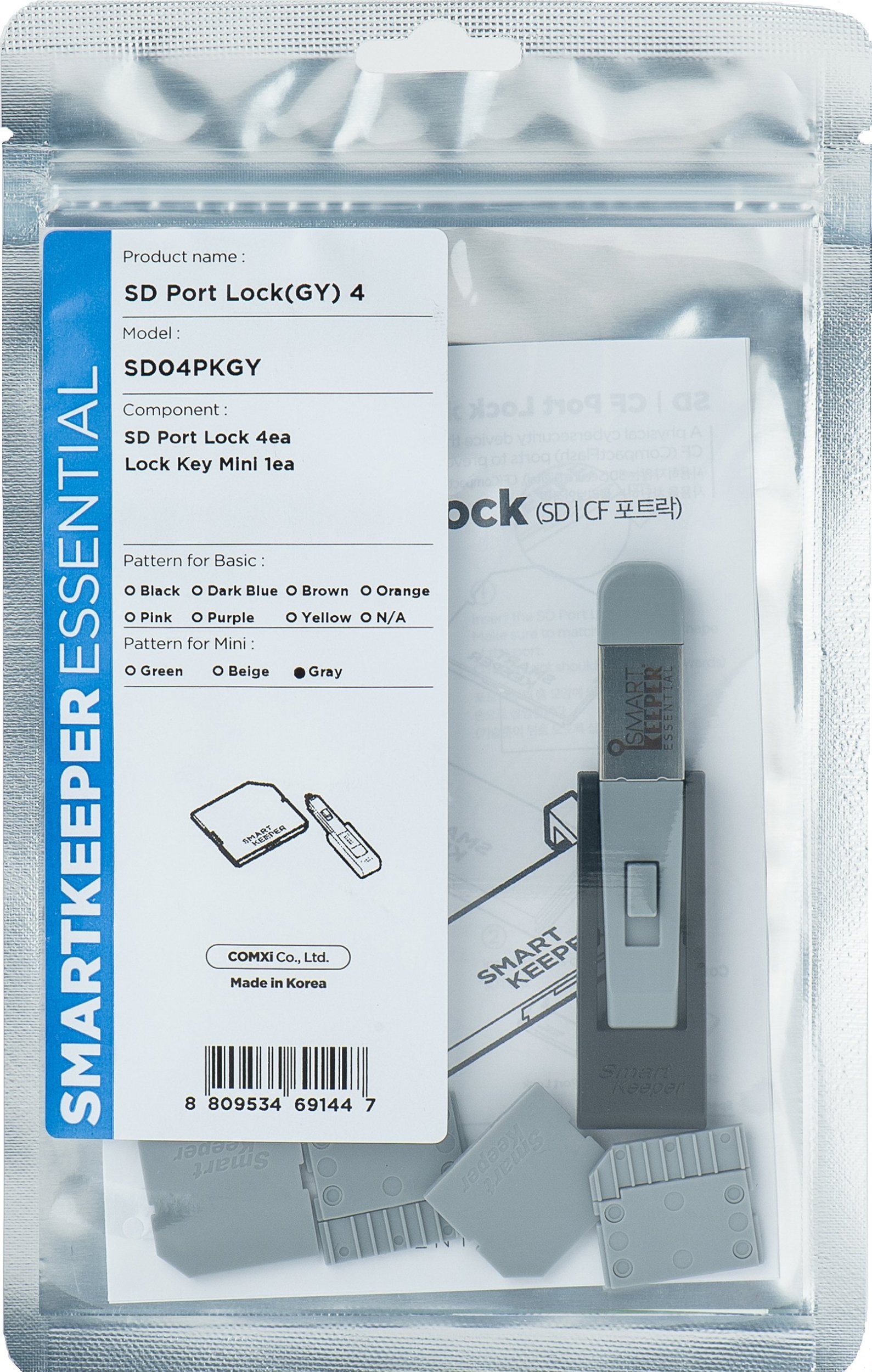 Smartkeeper SmartKeeper Mini "SD Port" Blocker grau 4 Stk.+Key