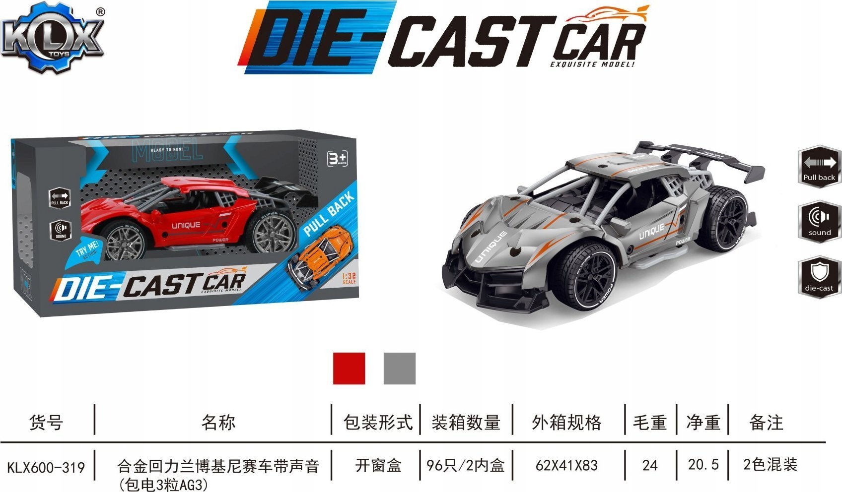 Ramiz Autko UNIQUE dla dzieci 3+ Model 1:32 + Metalowa Karoseria + Gumowe Koła + Napęd Pull Back + Dźwięki