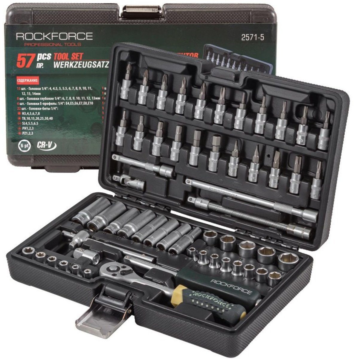 Zestaw narzędzi 1/4" 57el. (6-kąt.)(4-14mm)(E4-E10)