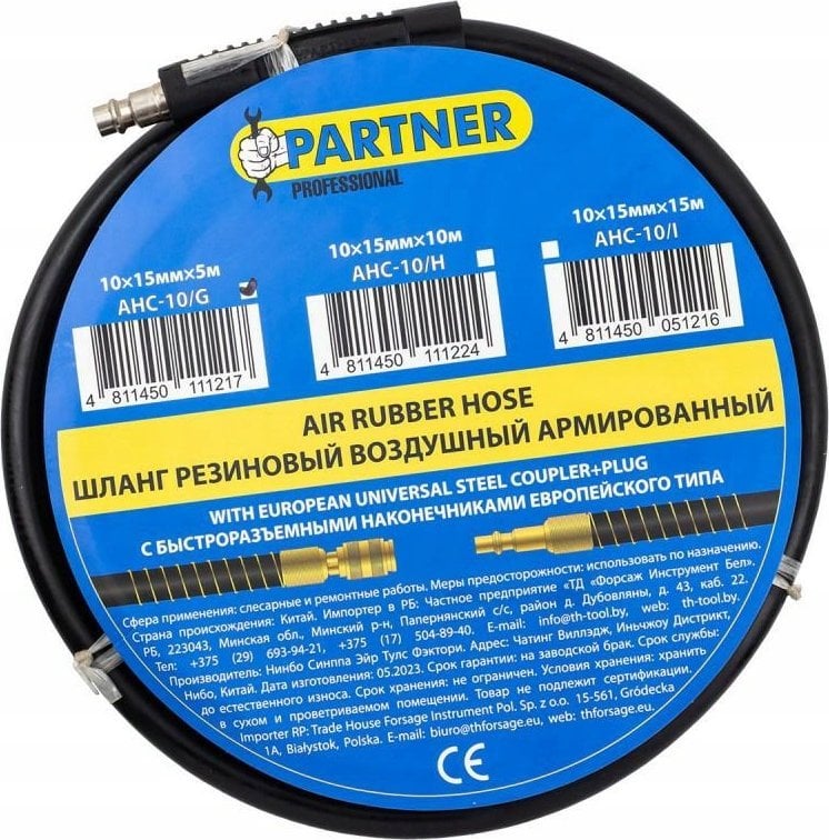 Partner Wąż gumowy pneumatyczny zbrojony 10mm x 5m z szybkozłączkami