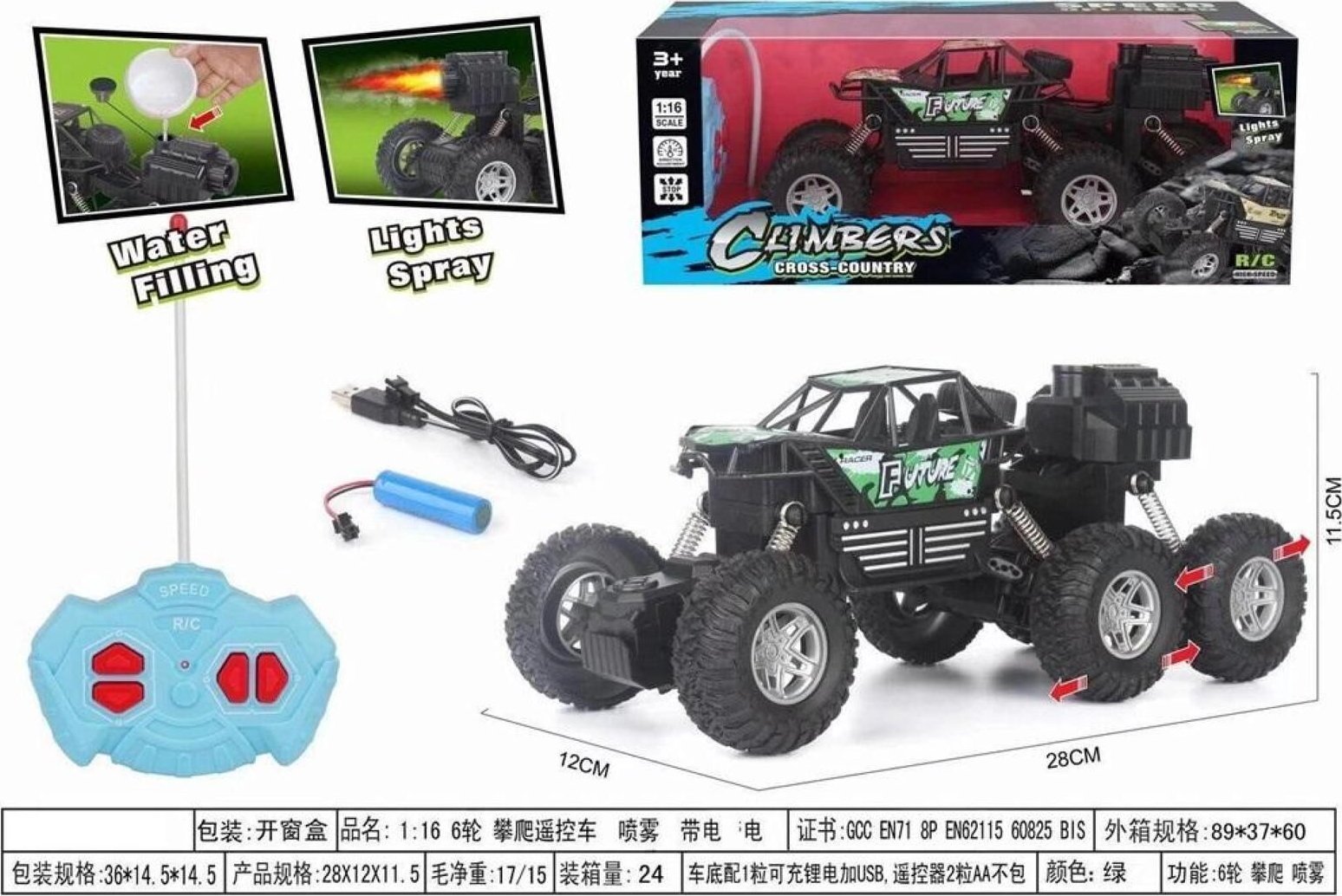 Teka Pojazd R/C 6x6 ¶wieci dymi