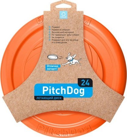 Collar Frisbee/dysk do rzucania dla psa Waudog 24 cm, pomarańczowy