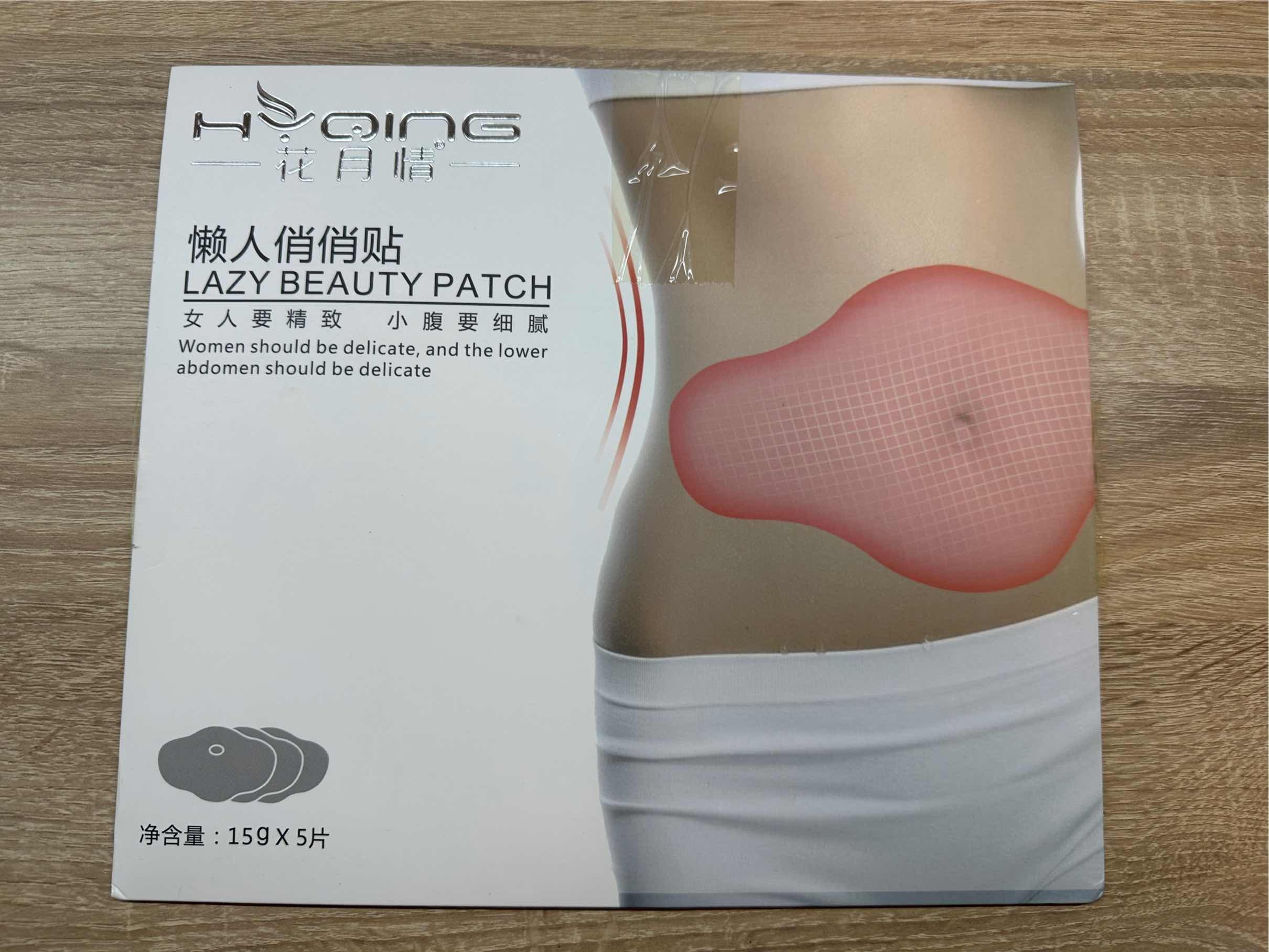 5 sztuk naklejek na brzuch, odchudzanie, spalanie tłuszczu, tkanki tłuszczowej, naklejki na brzuch, talię, tłuszcz brzuszny