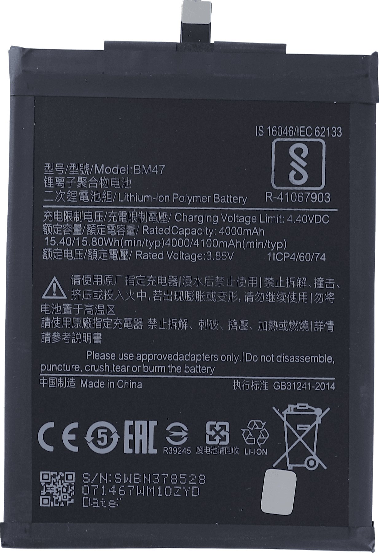 ŚWIEŻEJ PRODUKCJI BATERIA do Xiaomi Redmi 4X BM47