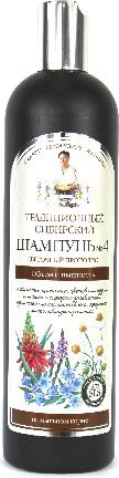 Babuszka Agafia Szampon syberyjski tradycyjny Nr 4 puszystość i lekkość 550 ml