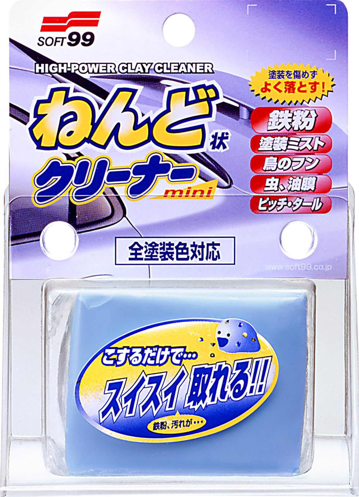 Soft99 Surface Smoother Clay Bar, agresywna glinka samochodowa, 100 g