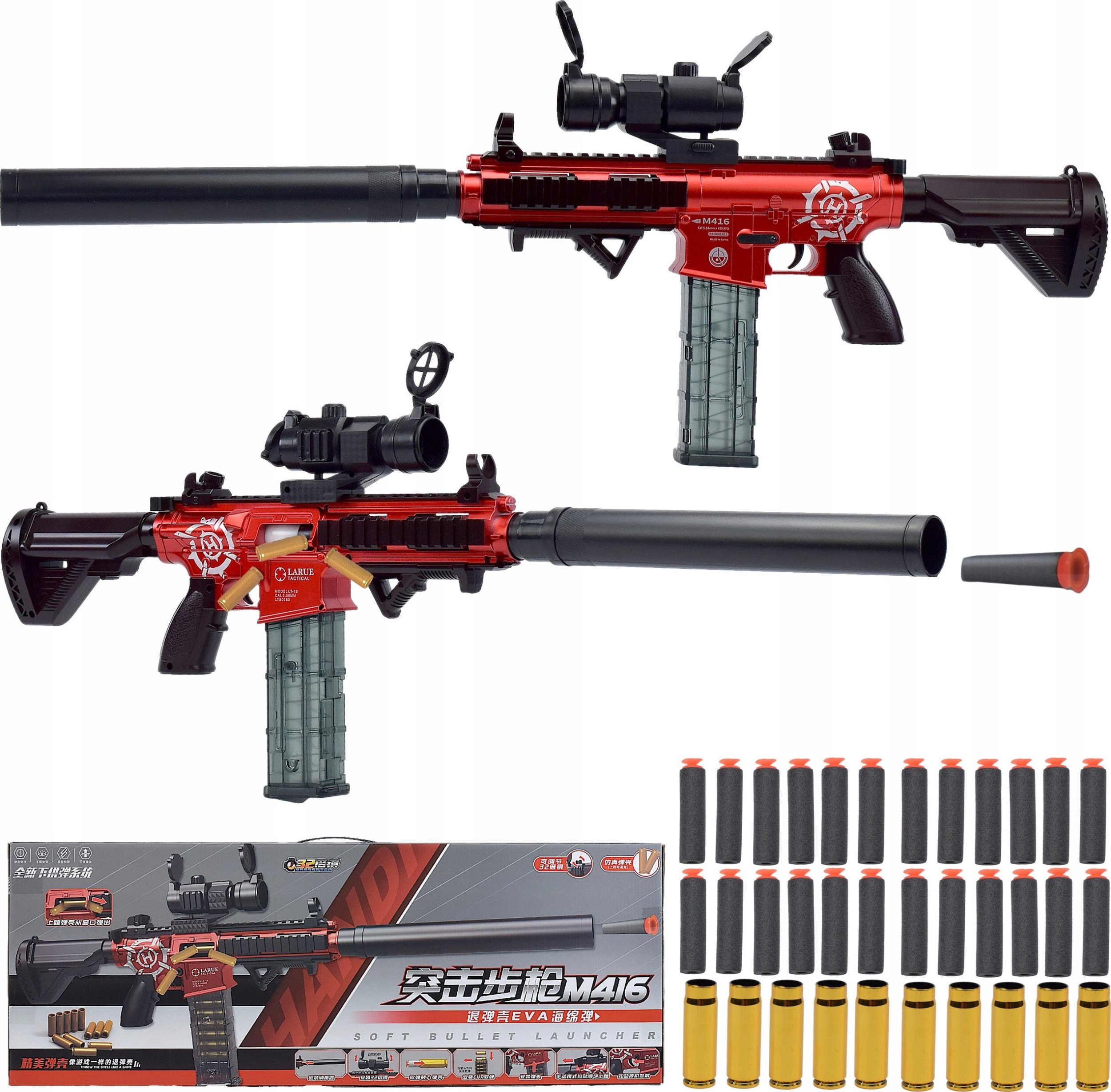 Skleplolki KARABIN STRZAŁKI BEZPIECZNY PISTOLET ŁUSKI TŁUMIK