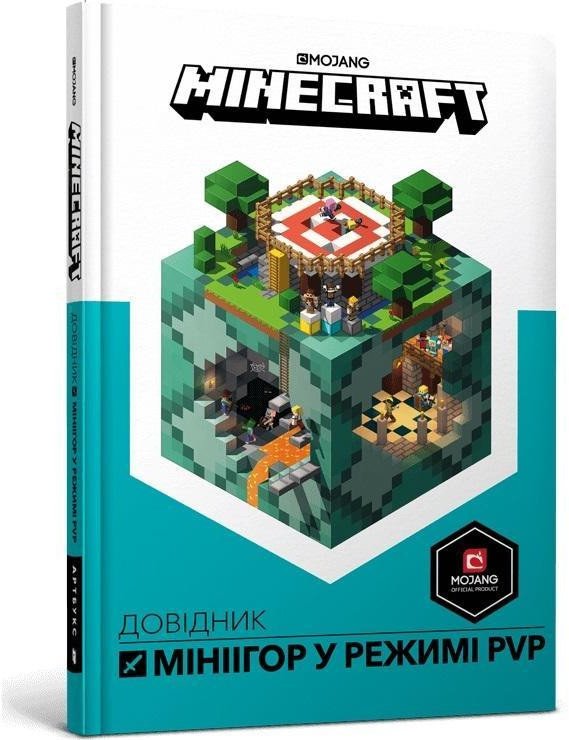 Minecraft. Przewodnik po minigrach w.ukraińska