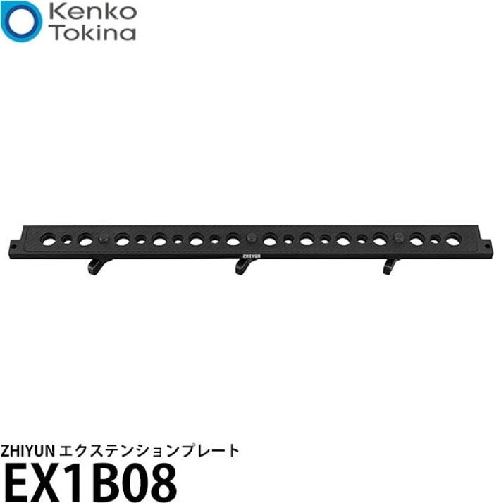 Zhiyun Zhiyun Extension Plate M40 G60 X100