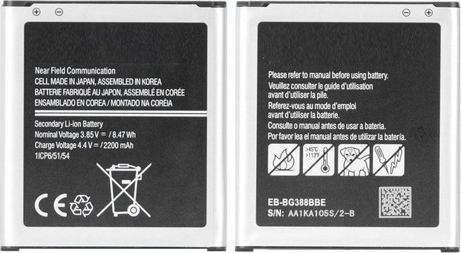 Bateria CoreParts Battery for Samsung Mobile