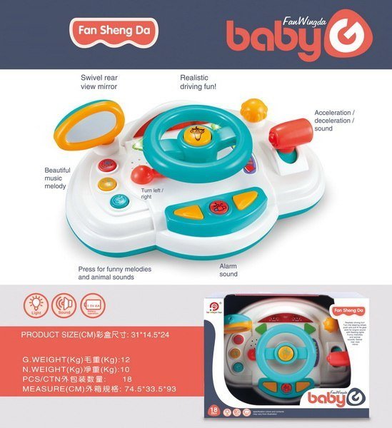 Ramiz Multifunkcyjny Symulator Jazdy Dla Najmłodszych