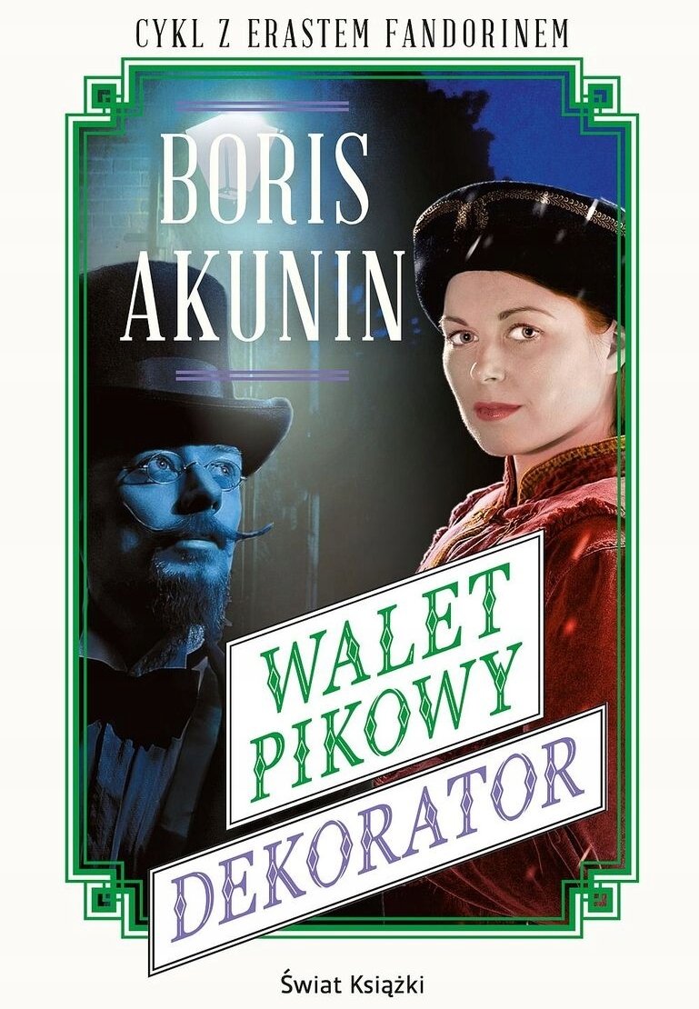 Walet pikowy / Dekorator