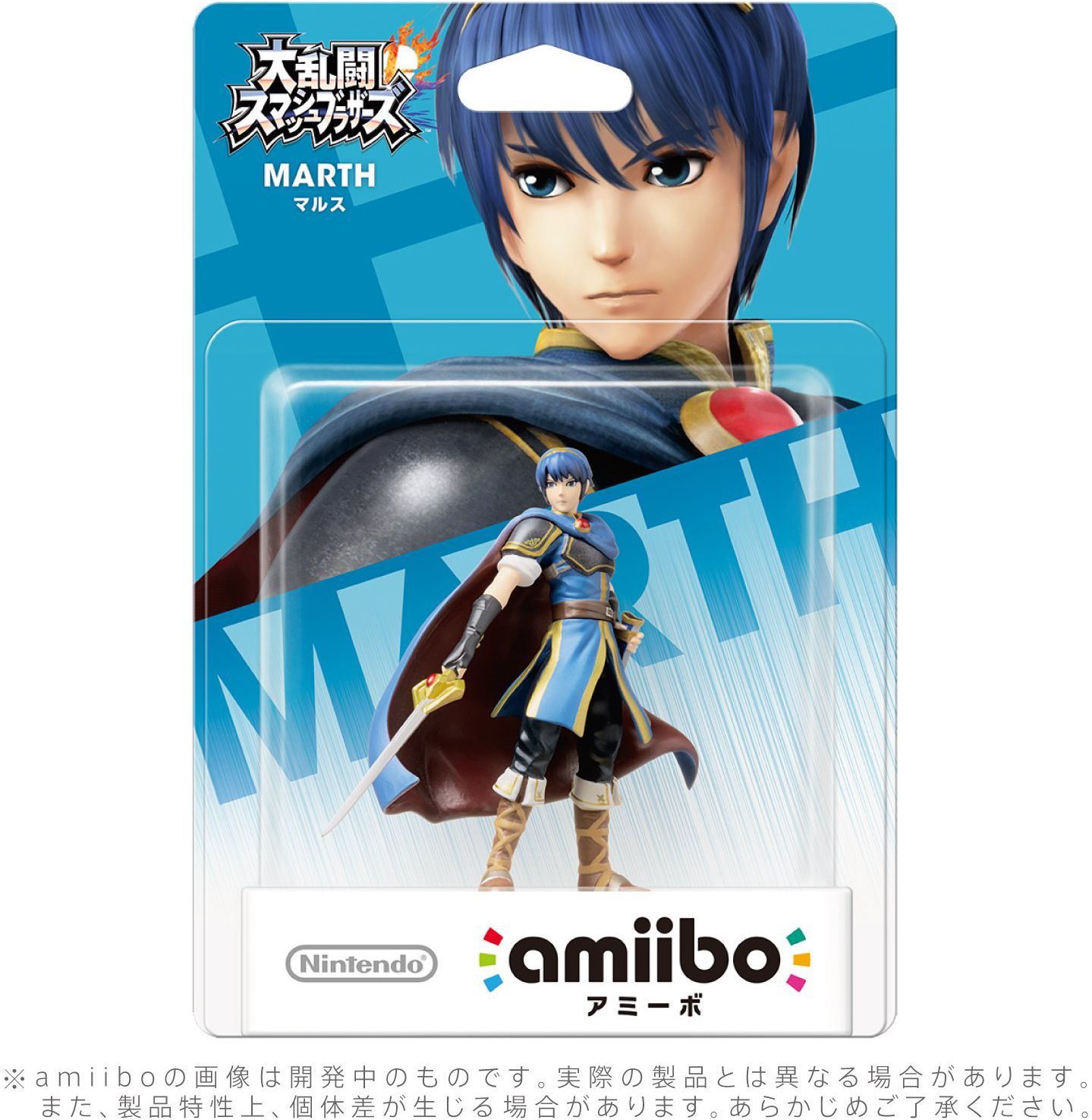 amiibo Smash Marth (1067566)