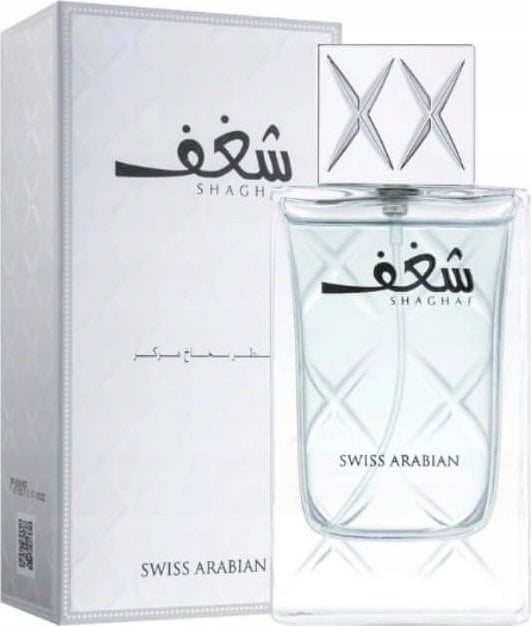 Swiss Arabian Shaghaf Men EDP 75ml
