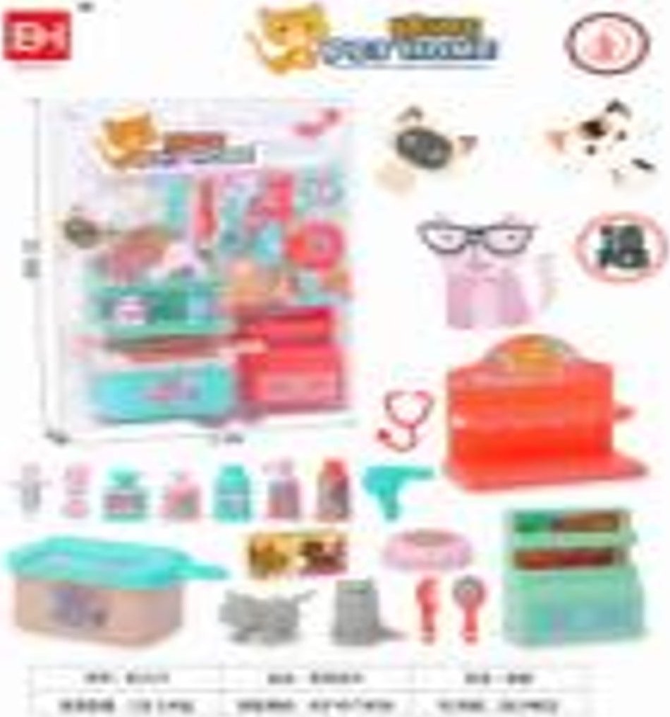 Zestaw z pieskiem i kotem 832-91