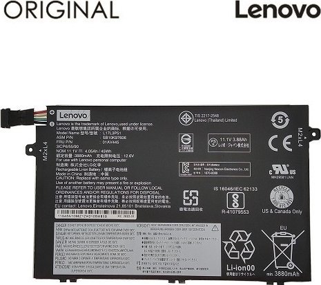 Bateria Lenovo Nešiojamo kompiuterio baterija LENOVO L17L3P51, 3880mAh, Original