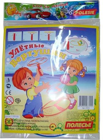 Polesie Latające śmigła - 37015