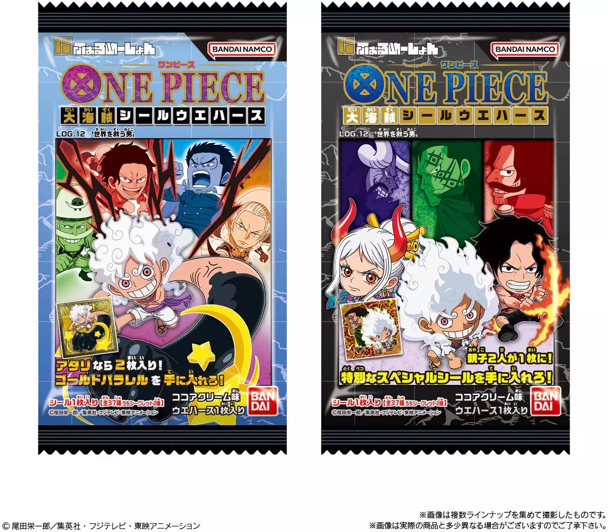 One Piece Great Pirate Seal Wafer LOG.12