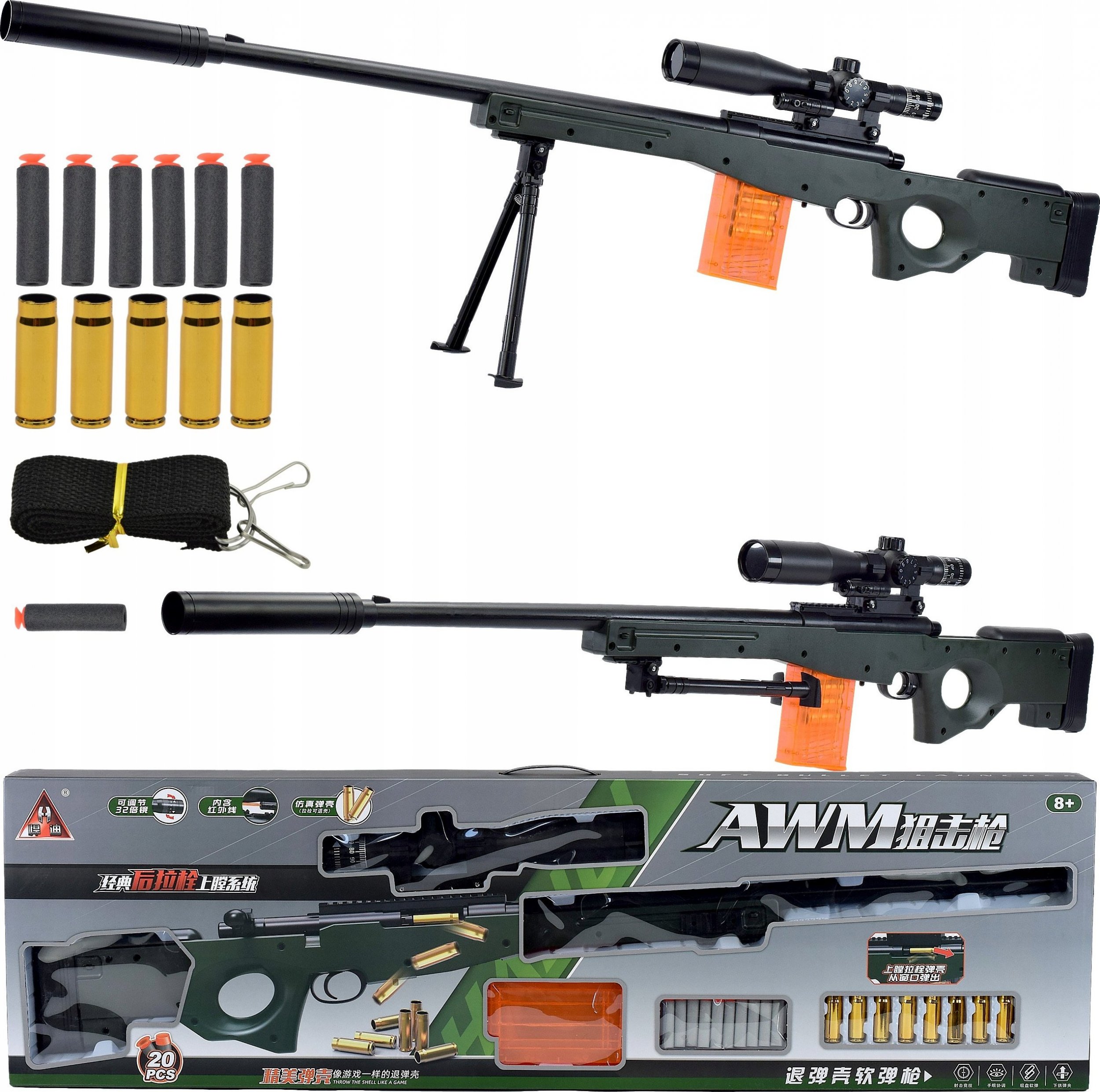 Skleplolki KARABIN NA STRZAŁKI GIGANT 128cm SNAJPER PISTOLET