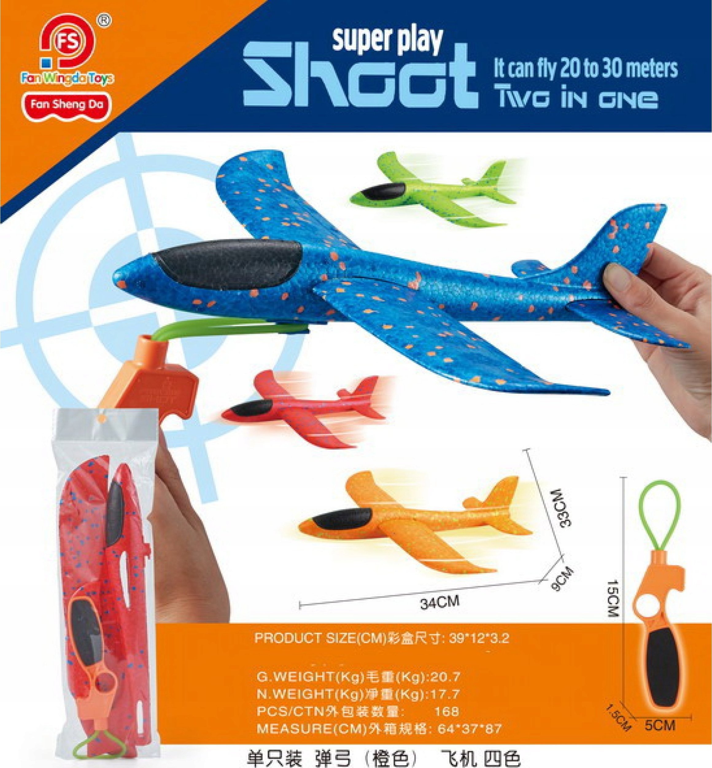 Ramiz Styropianowy Samolotową z Ręczną Wyrzutnią Niebieski