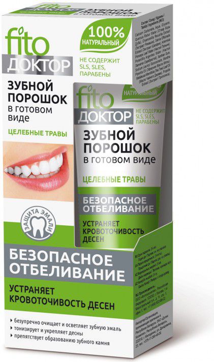 Fitocosmetics Proszek do zębów w gotowej formie Rośliny Lecznicze 45ml