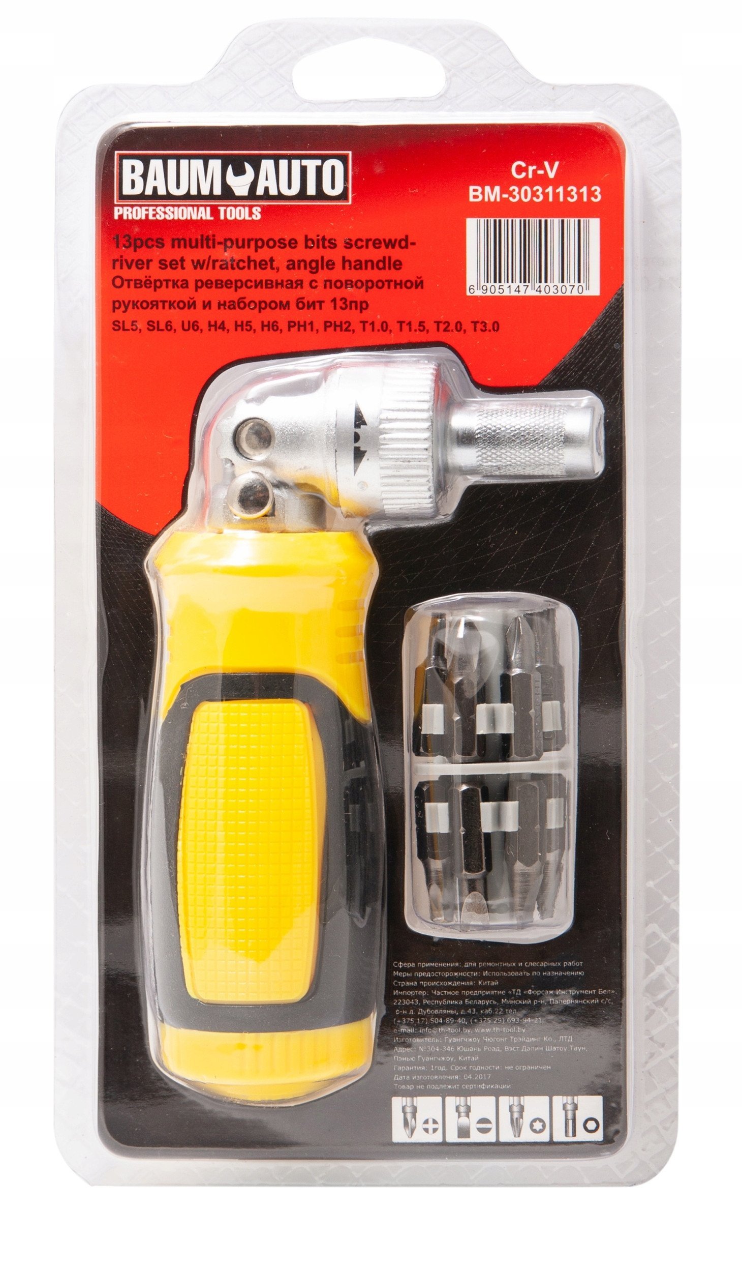 WKRĘTAK Z GRZECHOTKĄ +12 BITÓW 13EL.