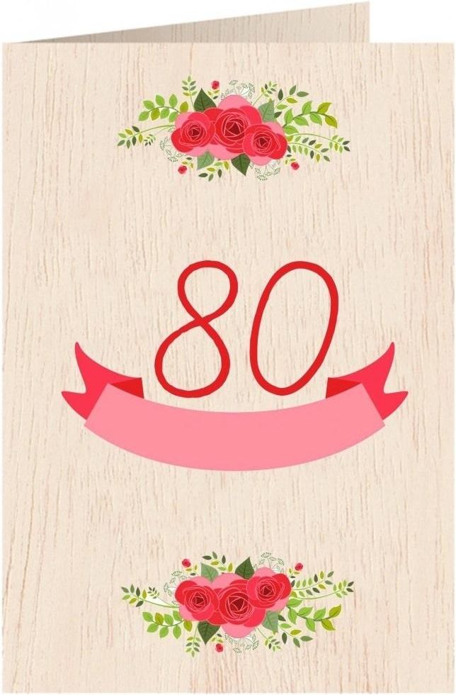 Cozywood Karnet drewniany C6 + koperta Urodziny 80