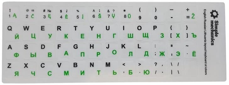 STICKER KEYBORD LETTERS WHITE LT/RU