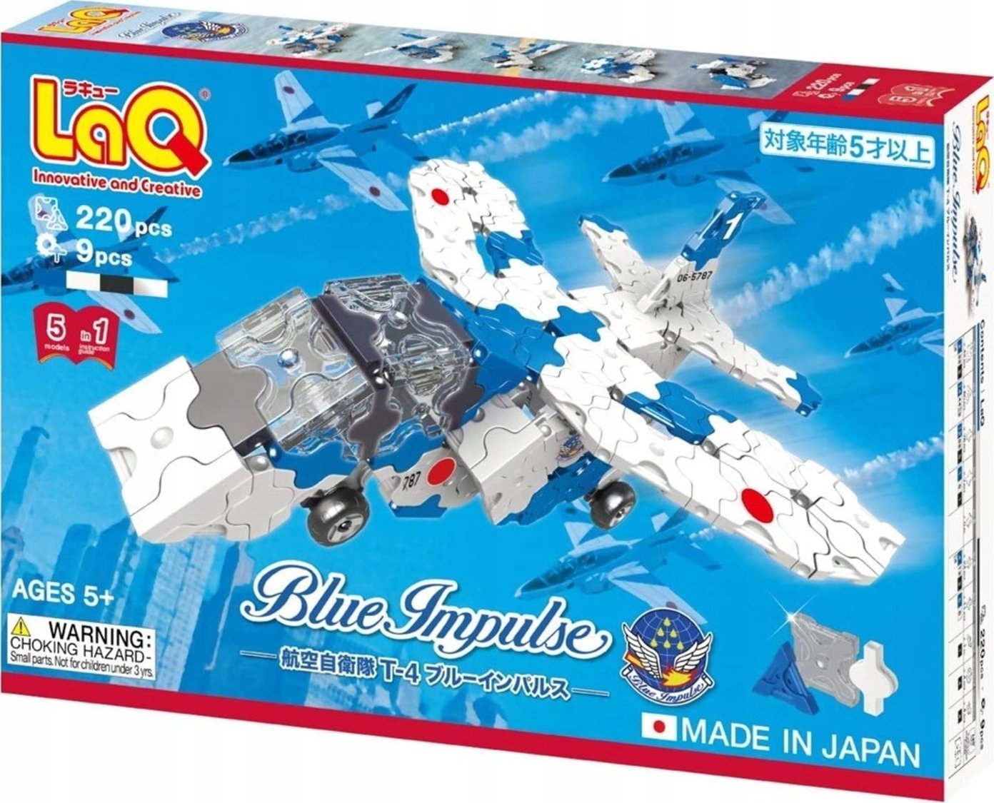 Klocki edukacyjne Blue Impulse