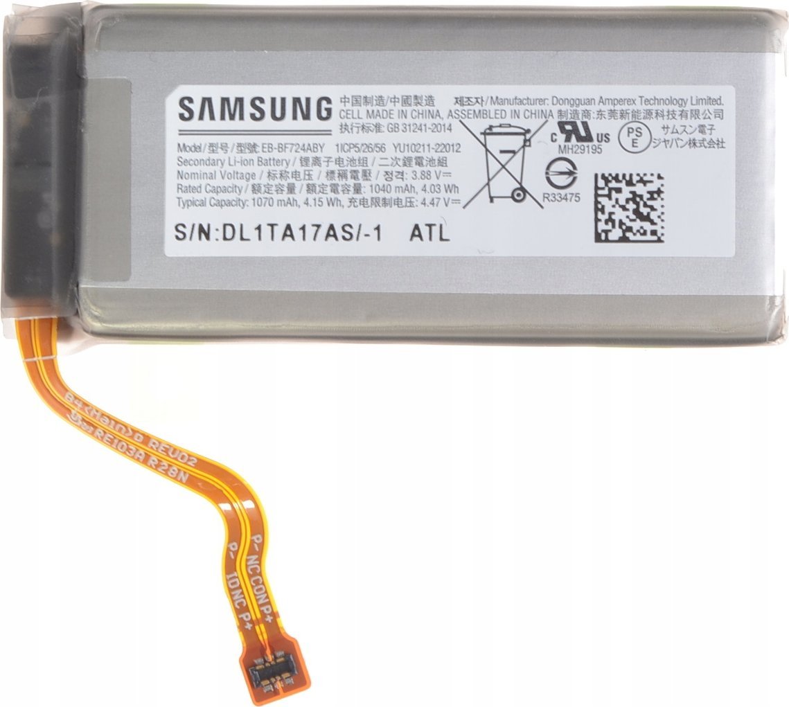 Bateria Samsung F721 Z Flip 4 Main Battery