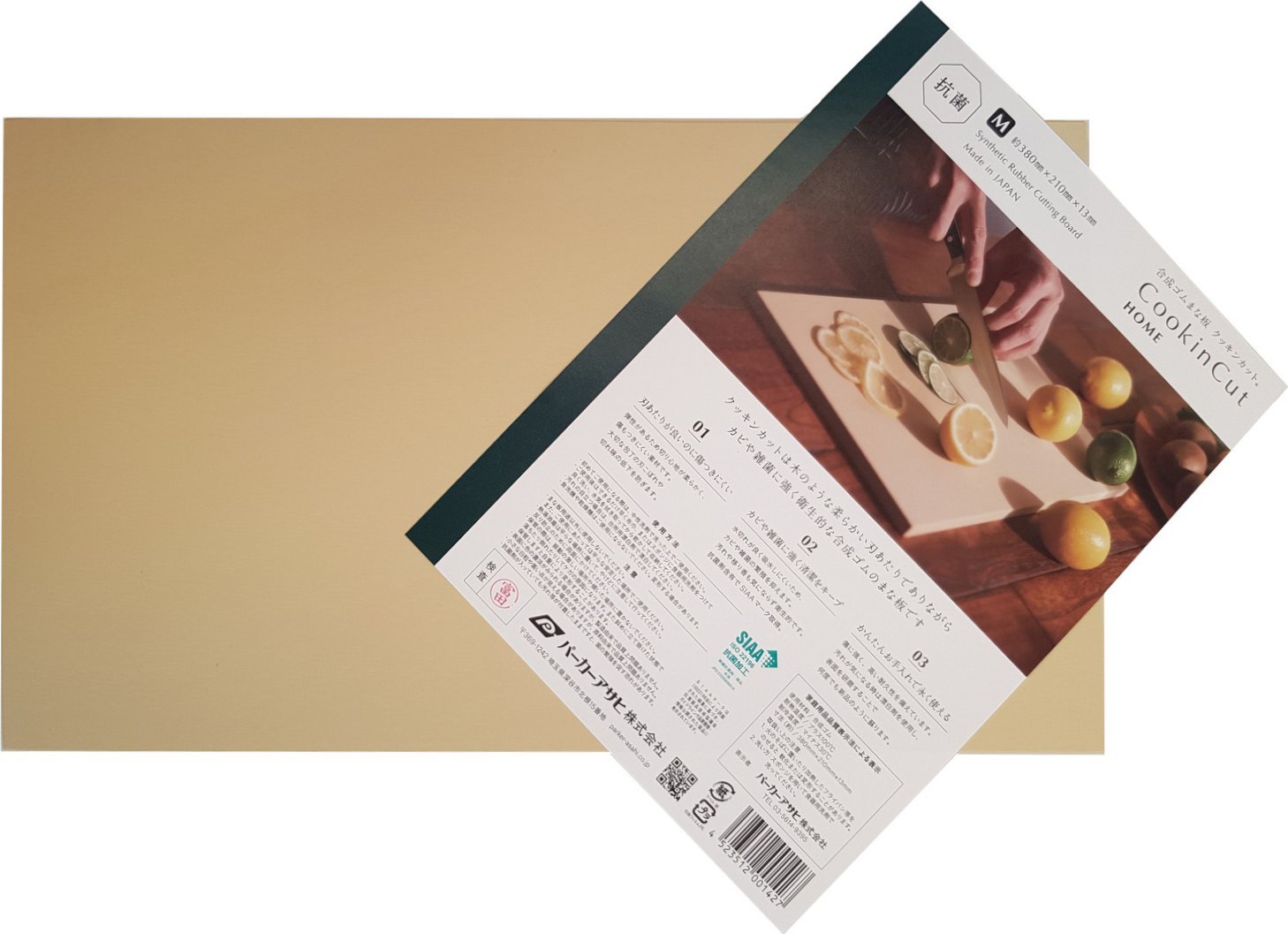 Deska do krojenia Parker Asahi ASAHI CC-H/L syntetyczna deska do krojenia 40x23 cm