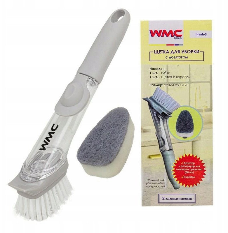 Szczotka do czyszczenia z dozownikiem 50ml z wymiennymi końcówkami, zestaw 2el.