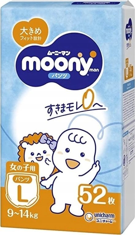 Moony Girls Diapers Pants Type Unicharm L52