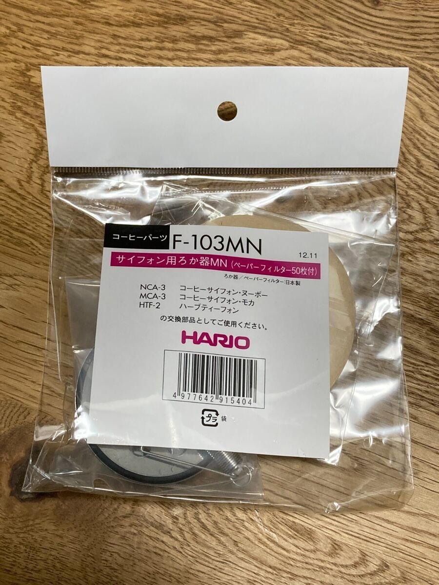 Hario Filtry do kawy F-103MN 50szt.