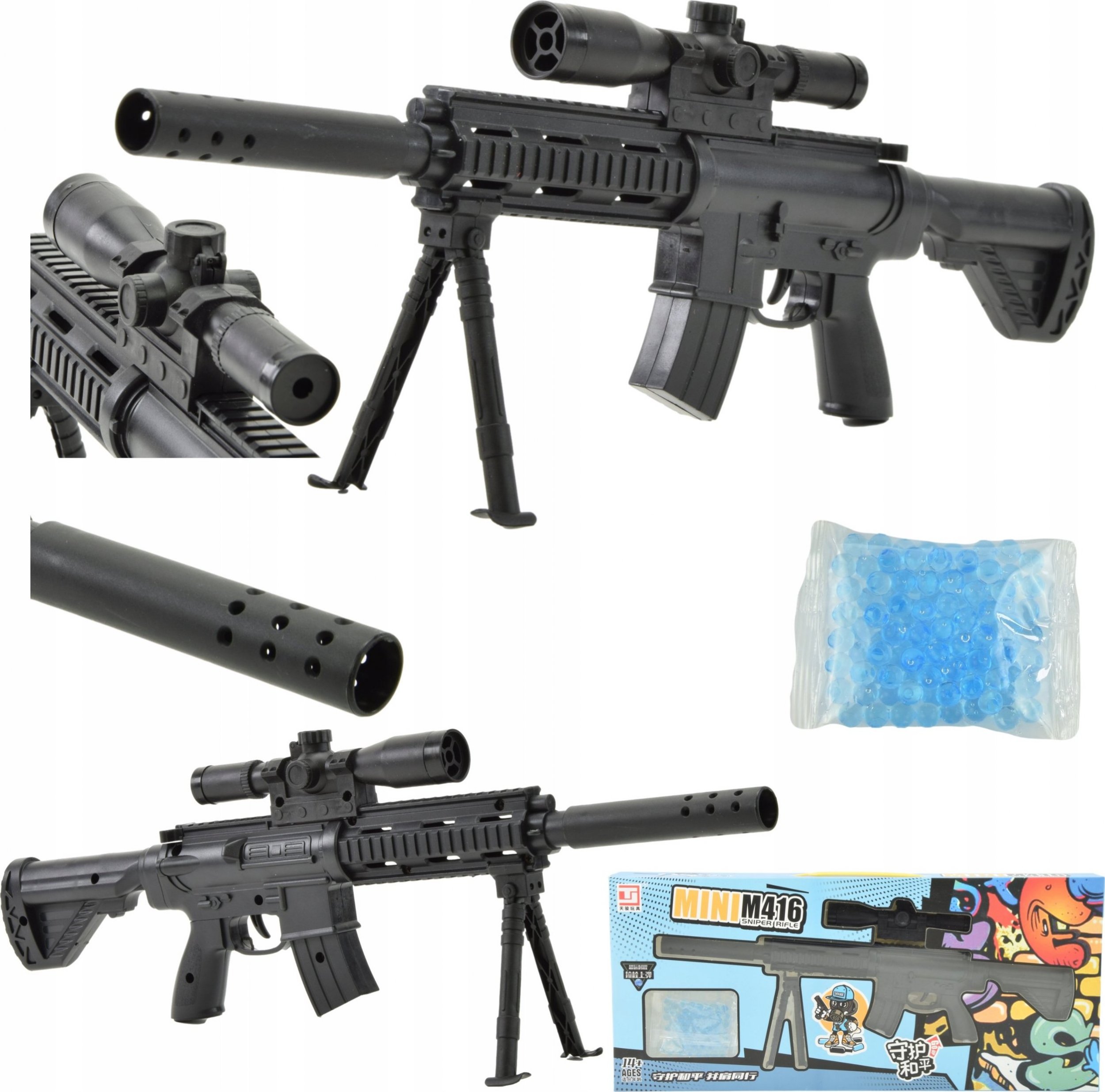 Skleplolki TŁUMIK MINI KARABIN NA KULKI ŻELOWE ZABAWKI DZIECI