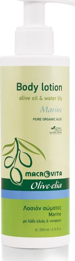 Macrovita MACROVITA OLIVE-ELIA MARINE nawilżające mleczko do ciała z lilią wodną i wyciągiem z pereł 200ml