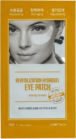 Hydrożelowa rewitalizująca, wygładzająca maseczka pod oczy 4 pary