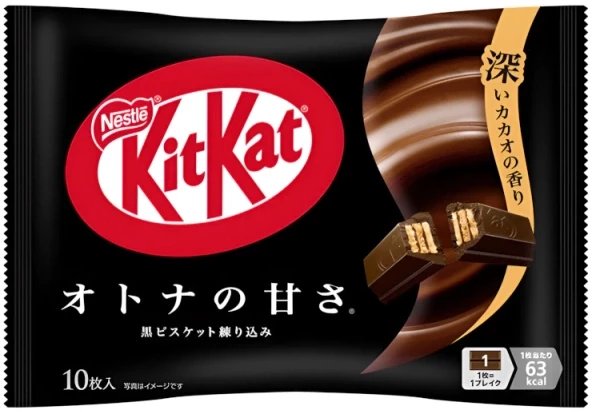 Nestl KitKat Mini Słodycz dla dorosłych Black z ciemną czekoladą torebka 10 sztuk 113g