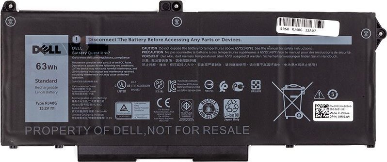 Bateria Extra Digital Nešiojamo kompiuterio baterija DELL RJ40G, 63Wh, 3941mAh, Original