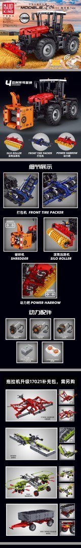 Ramiz Klocki Czerwony Traktor 2716el.