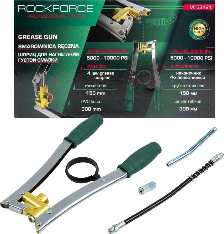 Rockforce Smarownica dwuręczna wysokociśnieniowa (na kartusze)