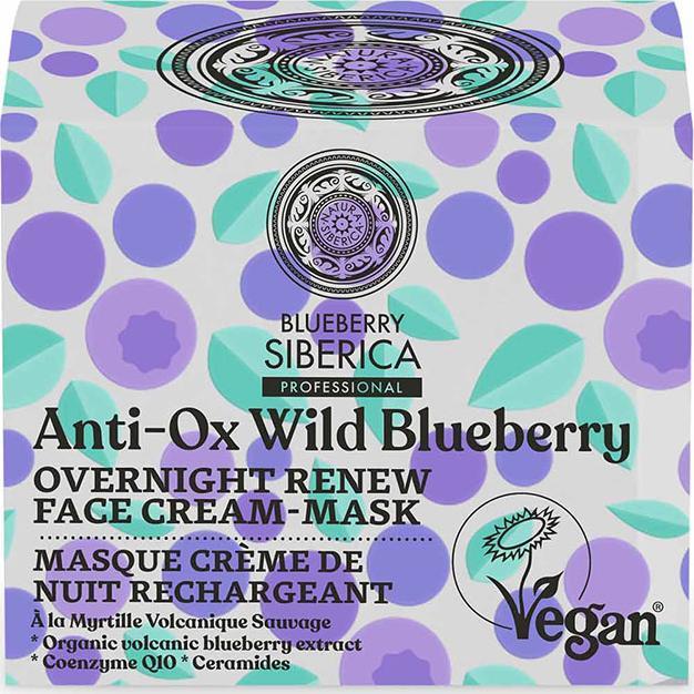 Eurobio Lab Krem - maska do twarzy na noc regenerujący 50 ml