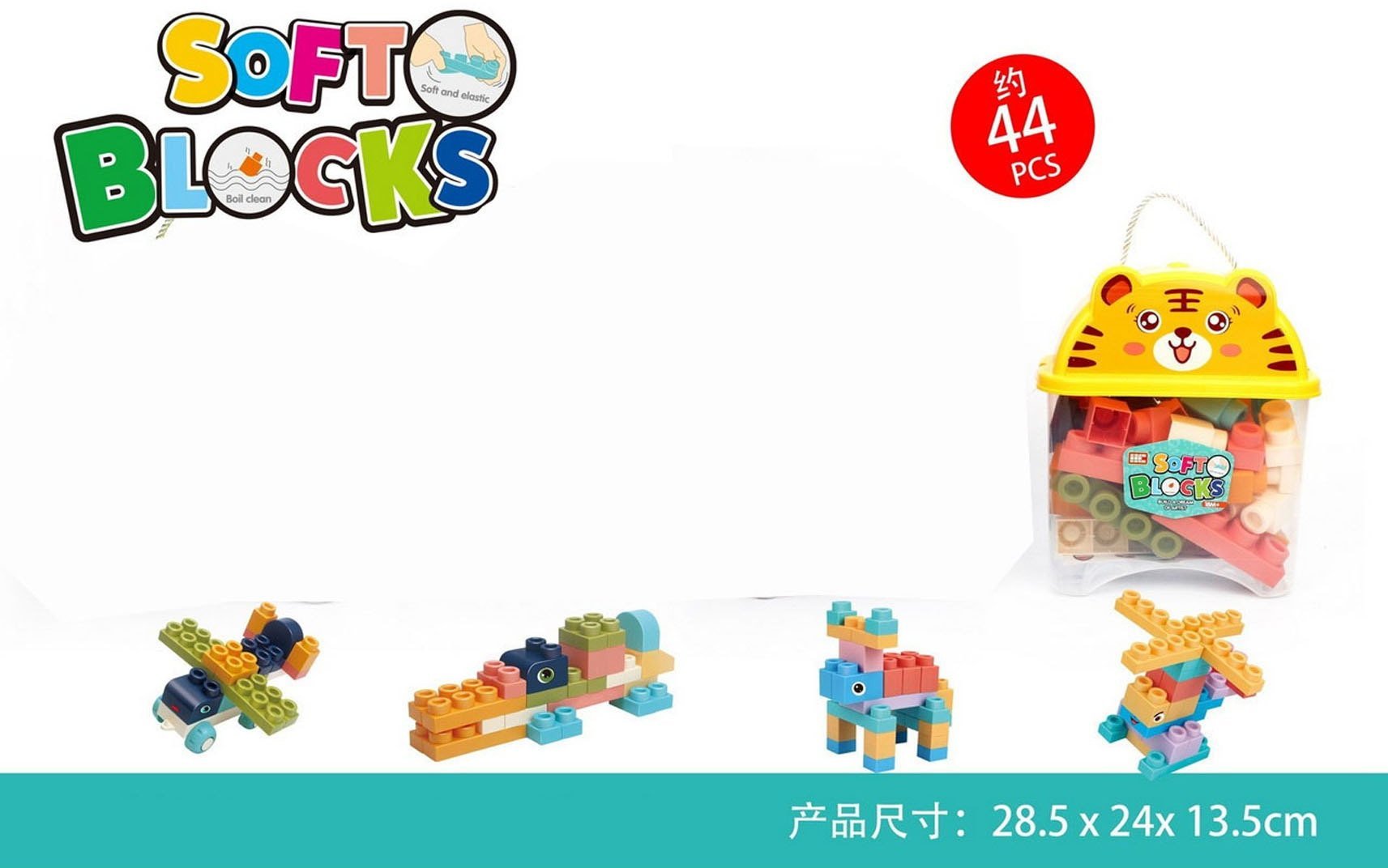 Zestaw Miękkich Klocków 44el. + Opakowanie Tygrysek