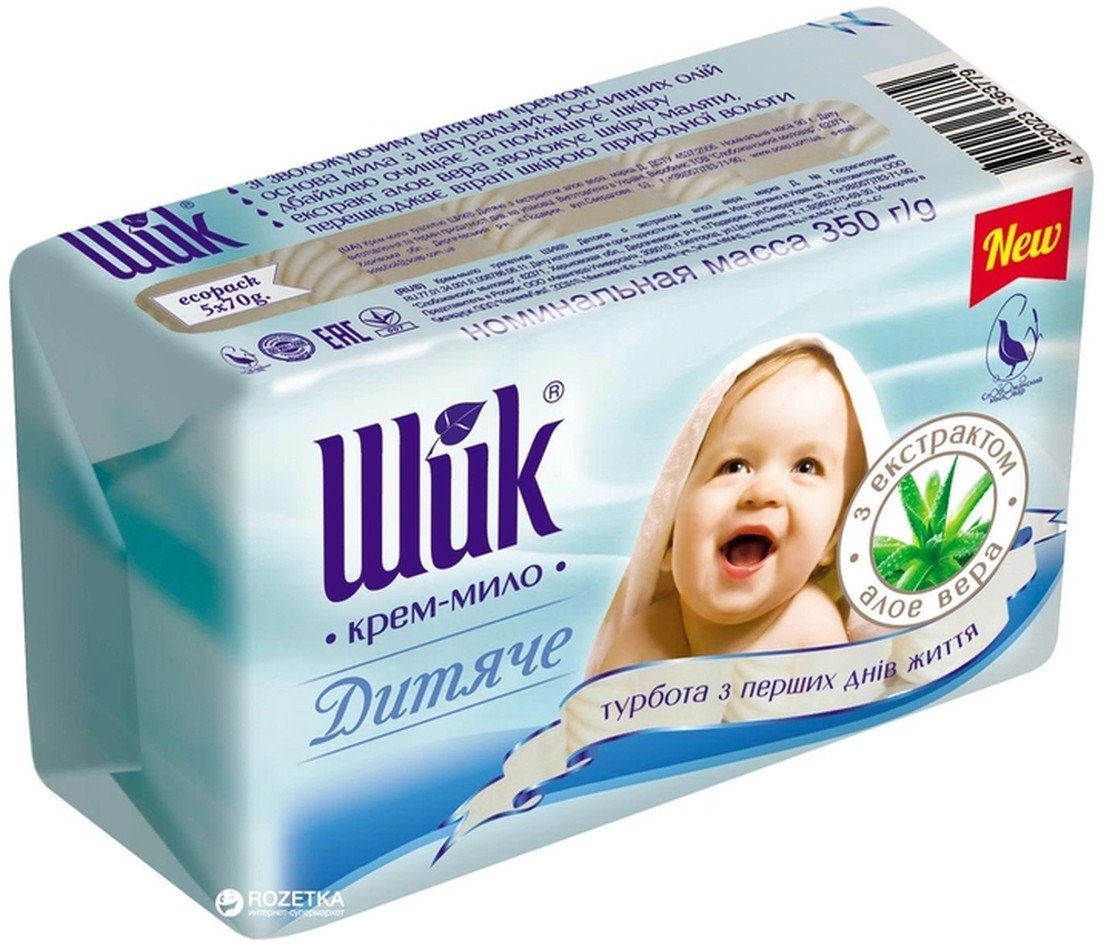 Shik Mydło toaletowe z Aloesem 5x 70g